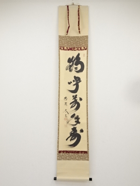 JAPANESE HANGING SCROLL / HAND PAINTED / CALLIGRAPHY / BY TAIGEN KOBAYASHI
